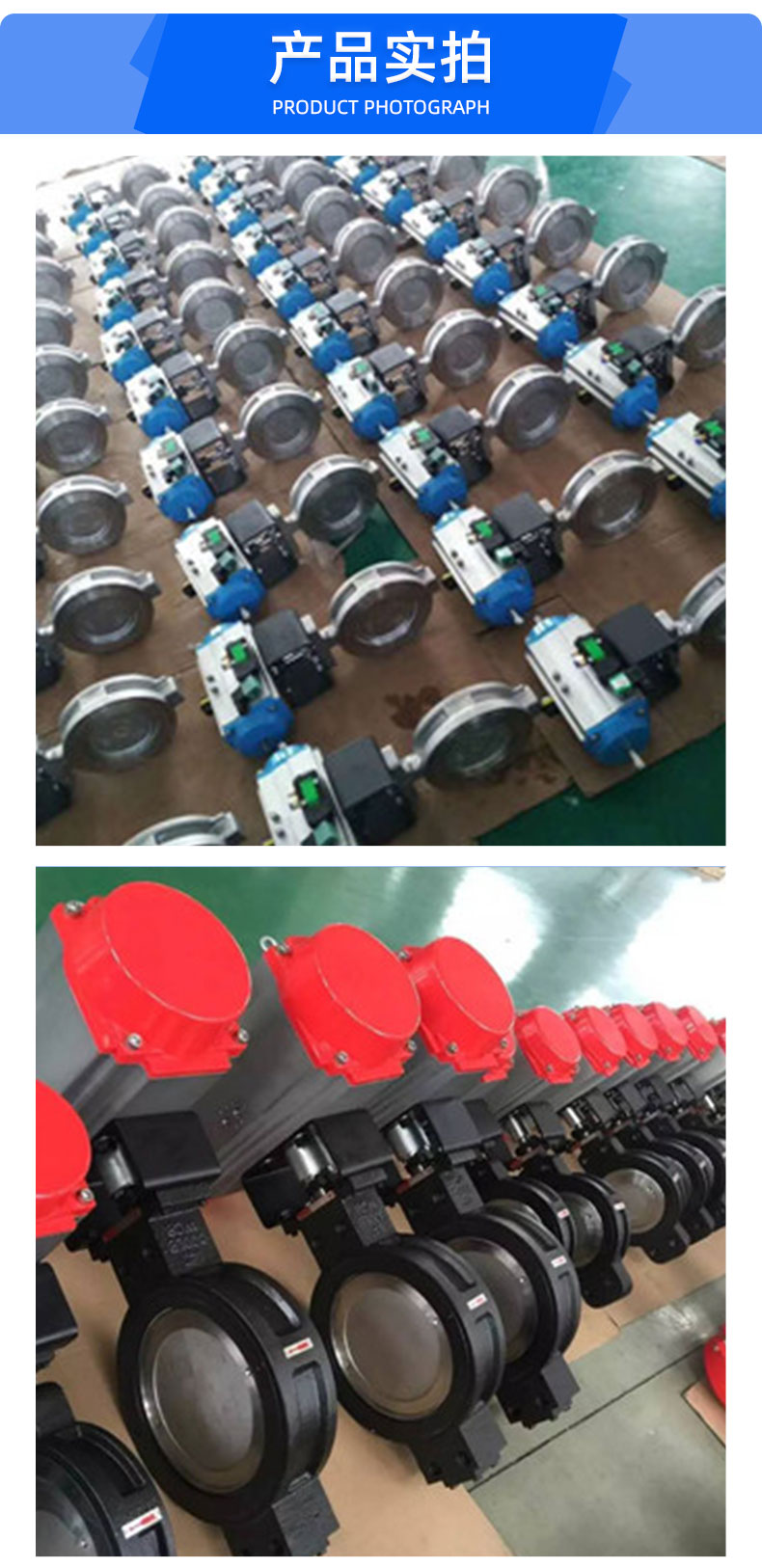 福建捷斯特閥門(mén)制造有限公司