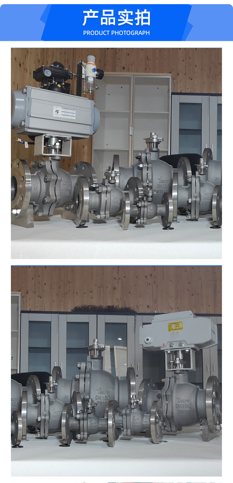 福建捷斯特閥門(mén)制造有限公司