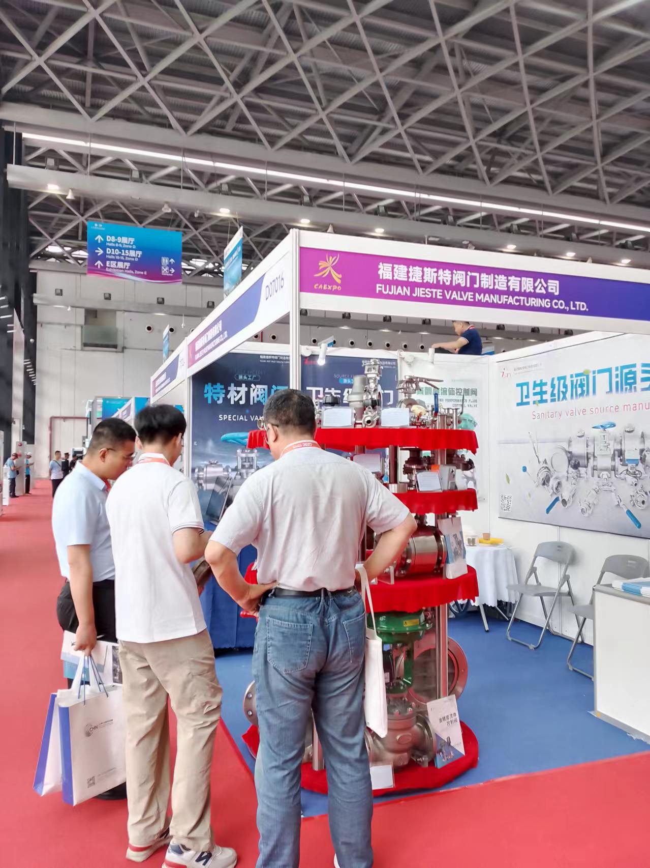 福建捷斯特閥門制造有限公司 福建捷斯特閥門制造有限公司